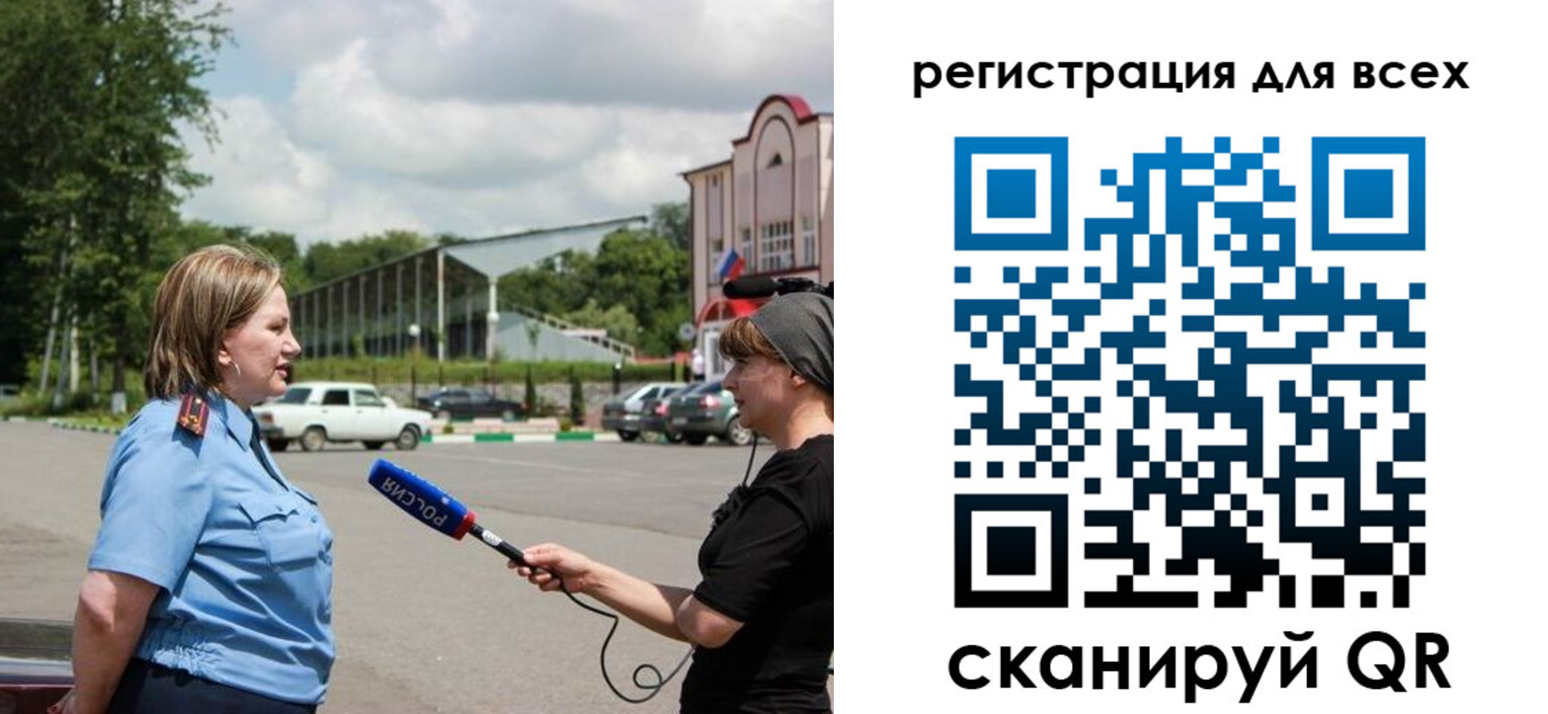 временная регистрация собственник в Бузулуке