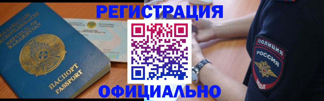 форма 3 в Бузулуке